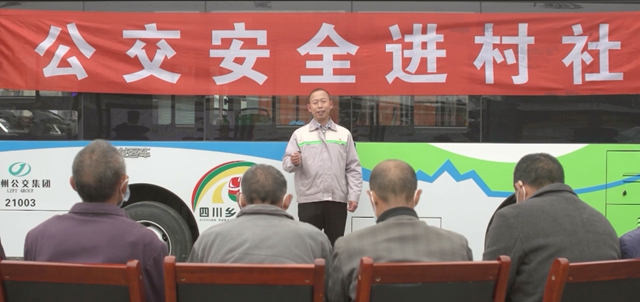 泸州公交集团驾驶员许开均获评2025年四川省“最美职工”(图2) 工2.jpg