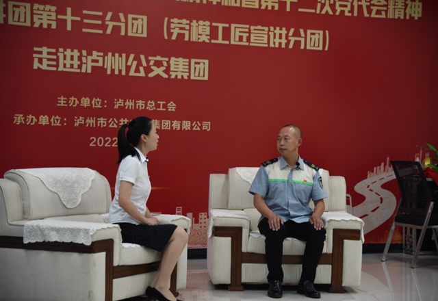 泸州公交集团驾驶员许开均获评2025年四川省“最美职工”(图3) 工3.jpg