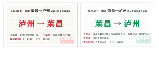 荣昌4.jpg