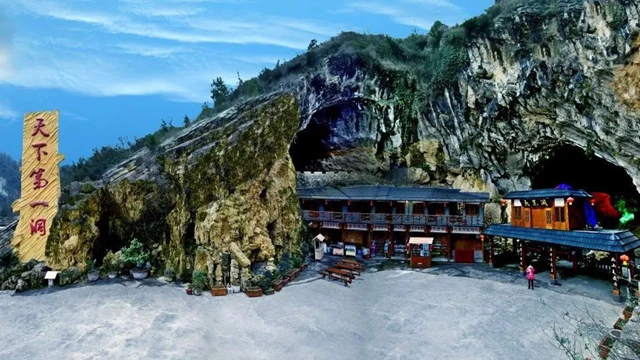 来古蔺~来古蔺~古蔺真嘞好“杂劲”!(图9) 9.jpg