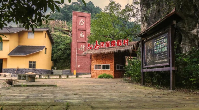 来古蔺~来古蔺~古蔺真嘞好“杂劲”!(图30) 30.jpg