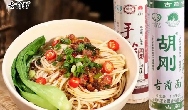 来古蔺~来古蔺~古蔺真嘞好“杂劲”!(图57) 57.jpg