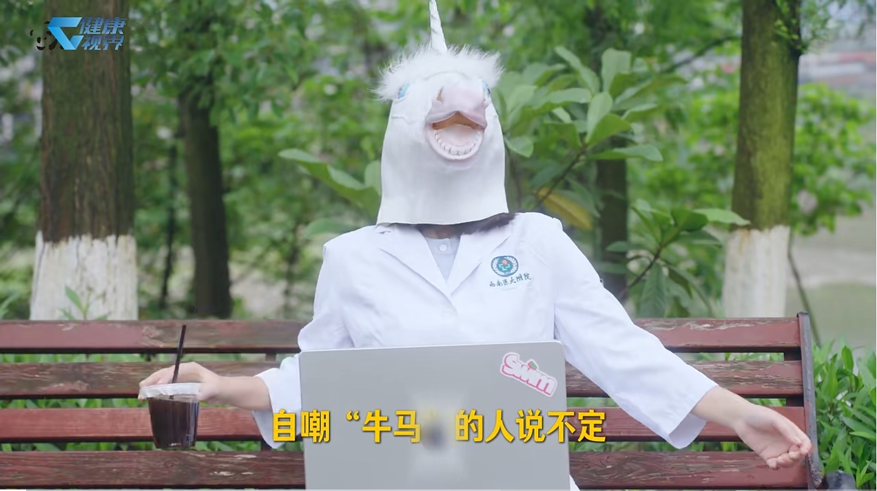 五四特辑 | 西南医大附院这群医生，把医院玩成了“卷王”现场？