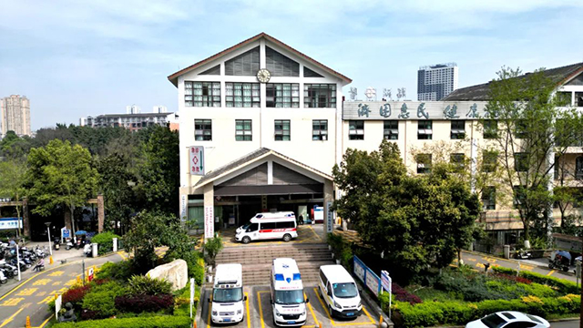 泸州福欣医院招聘公告丨你是一匹野马，我便许你一片草原！