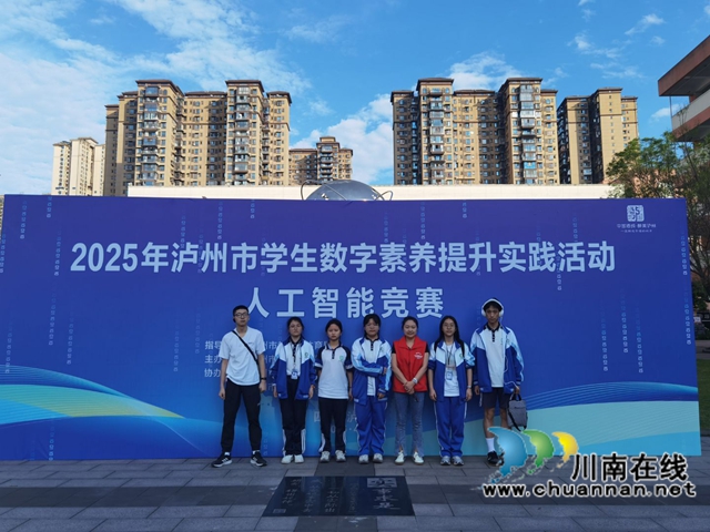 高中组合影.jpg