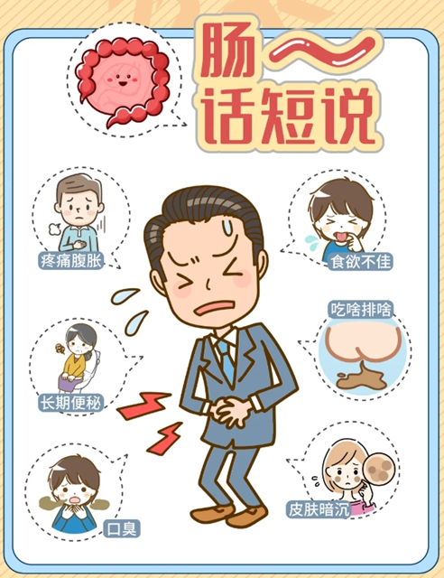 肠5.jpg