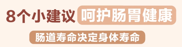 肠6.jpg