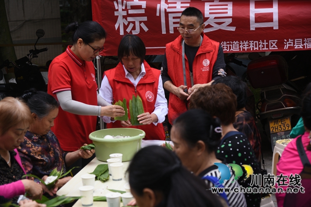 包粽子（古有聪摄）.jpg