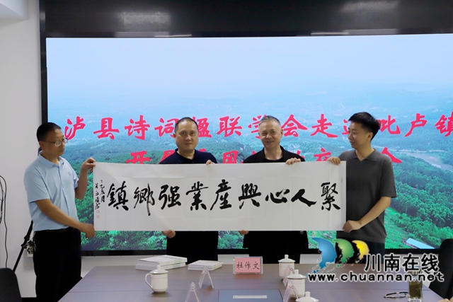 赠送书法作品（陈清摄）.jpg