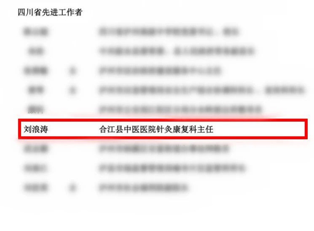 刘１.jpg