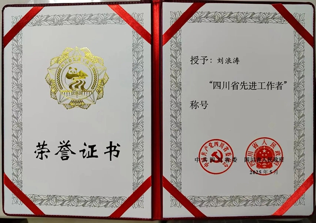 刘２.jpg