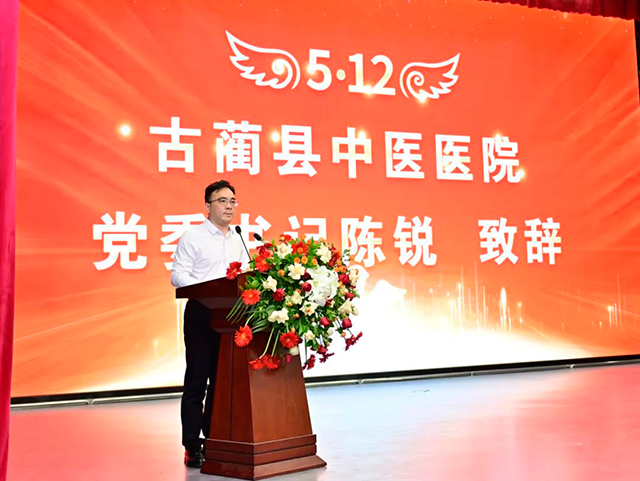 【护航健康】古蔺县中医医院举办“5·12”护士节系列活动之健康科普比赛