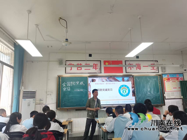 班会 (1).jpg