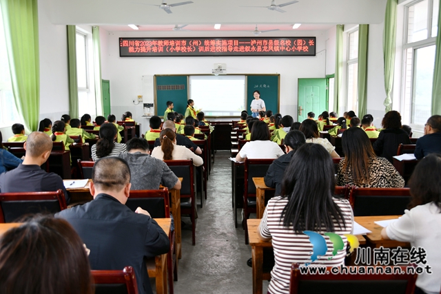 廖梦驰老师研究课.jpg