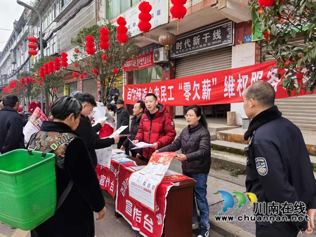 泸县开展返乡农民工“零欠薪”维权服务宣传.jpg