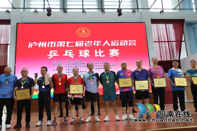 男子团体前八名（曾佐然摄）.JPG