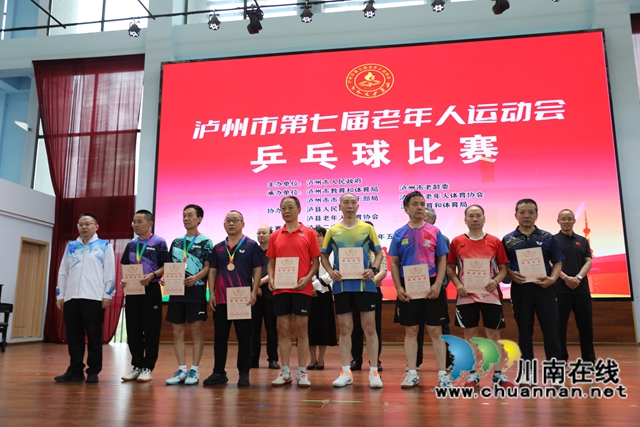 男子个人前八名（曾佐然摄）.JPG