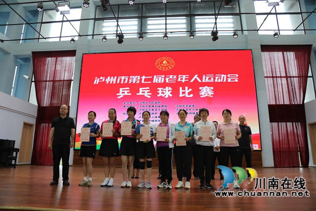 女子个人前八名（曾佐然摄）.JPG