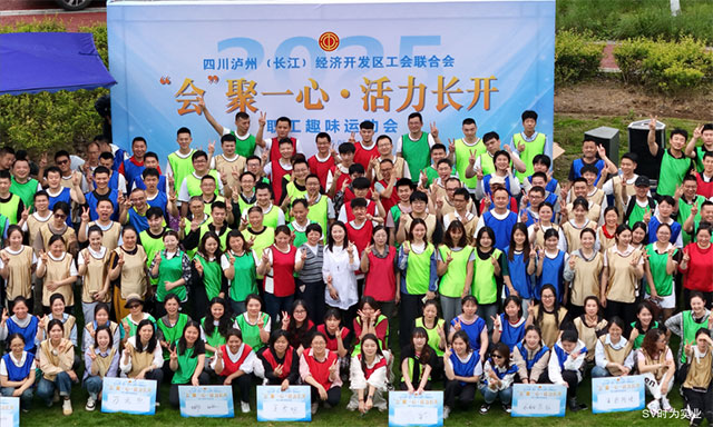 从职场到赛场，泸州时为公司职工代表勇夺佳绩！