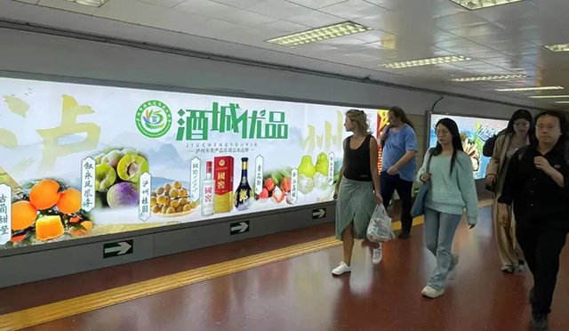 超有排面！酒城优品9款特色产品亮相天安门主题展