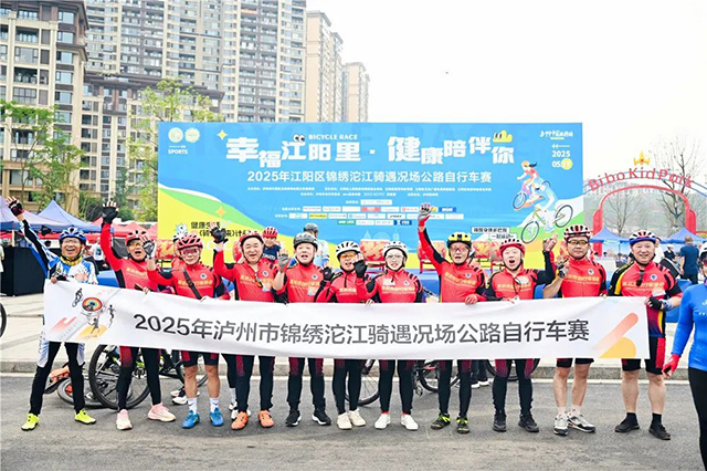 沱江畔的“速度与激情”:有人夺冠,有人玩嗨了!(图19) 640-(15).jpg