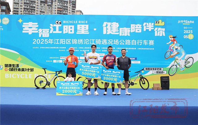 沱江畔的“速度与激情”:有人夺冠,有人玩嗨了!(图23) 0-(5).jpg