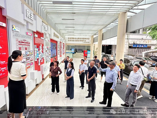 江阳区网络行业协会受邀赴泸州移动参观交流