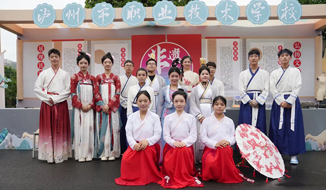 以文化浸润匠心 以素养点亮未来 | 2025年泸州市中等职业学校学生文明风采大赛(技能展示)在泸州市职业技术学校完美落幕(图33) 33.jpg