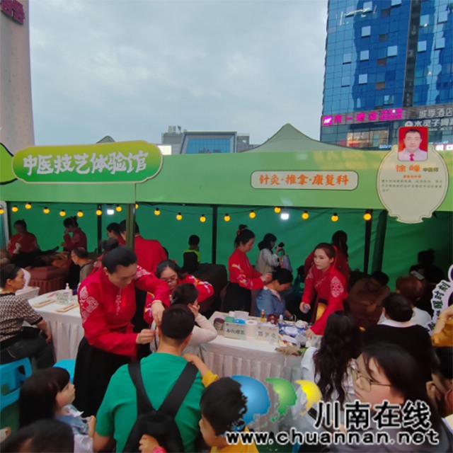 艾尚潮动 灸养身心┃西南医大中医院举办第三届艾灸文化节(图8) 8.jpg