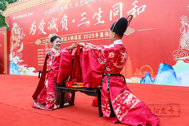 全城见证!泸州60对新人集体婚礼解锁中式浪漫→(图9) 9.jpg