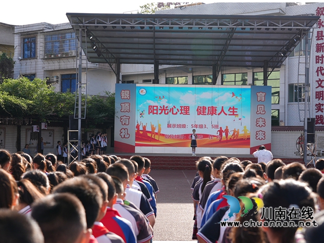 叙永银顶小学：多举措筑牢师生心理健康防线