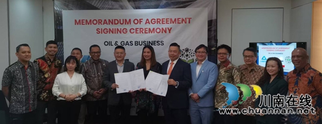 深化“一带一路”合作，泸州综保区油气装备挺进印尼市场