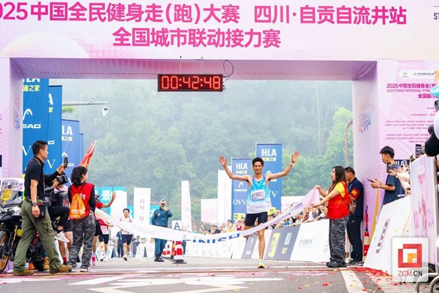 3000人燃情开跑!自贡这场全国赛事太“出圈”(图8) 8.jpg