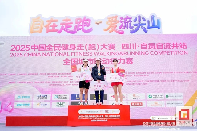 3000人燃情开跑!自贡这场全国赛事太“出圈”(图9) 9.jpg