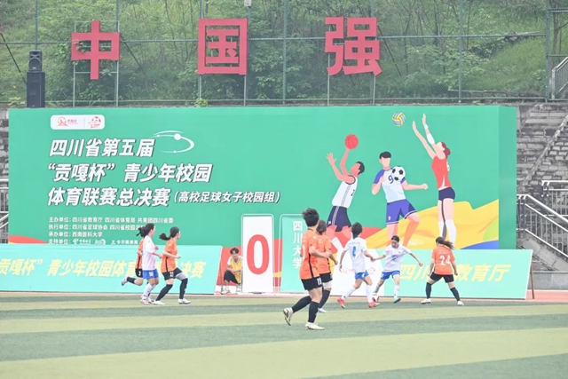 总比分7:0!西南医科大学问鼎四川省第五届“贡嘎杯”高校足球女子校园组冠军(图5) 5.jpg