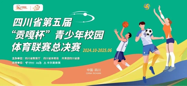 总比分7:0!西南医科大学问鼎四川省第五届“贡嘎杯”高校足球女子校园组冠军(图7) 7.jpg