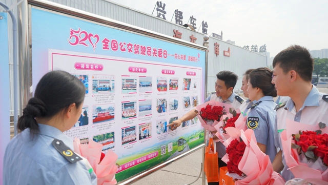 关心关爱 温暖同行| 泸州公交集团开展“5.20全国公交驾驶员关爱日”主题活动(图2) 公交2.jpg