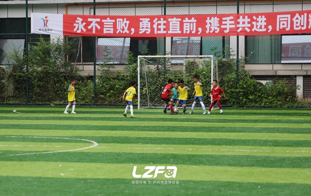 “奔跑吧·少年”“酒城麒麟杯”泸州市第三届青少年校园足球联赛圆满落幕(图3) 3.jpg