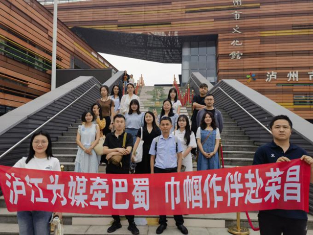 幸福联线 酒城单身青年共赴荣昌浪漫之约(图2) 2.jpg