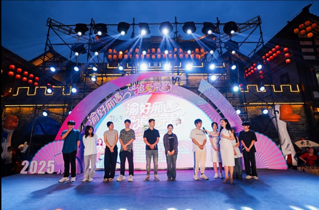 幸福联线 酒城单身青年共赴荣昌浪漫之约(图8) 8.jpg