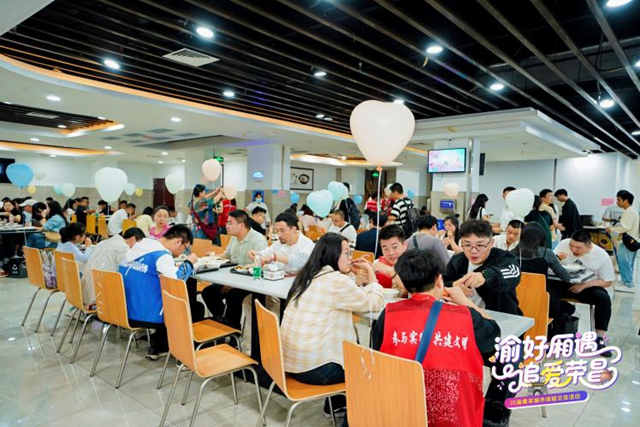 幸福联线 酒城单身青年共赴荣昌浪漫之约(图5) 5.jpg