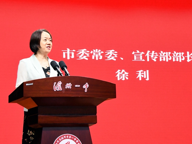 泸州市第34届“屈原魂”传统诗词创作大赛“四渡赤水”专题赛决赛圆满举行(图3) 3.jpg