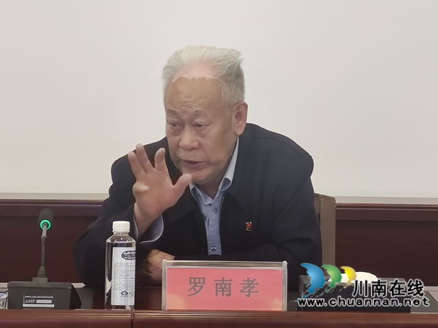 泸州市驻贵州省农民工党委召开2025年度学习扩大会(图4) 360b2e87e26fa671c9d763605330c2d.jpg