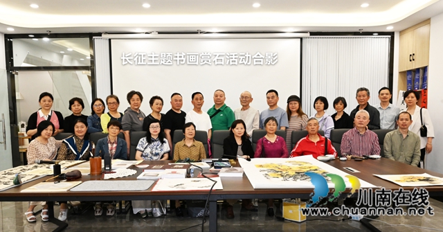 长江石解读长征诗意——张义“长征主题书画赏石活动”记(图1) 01.jpg