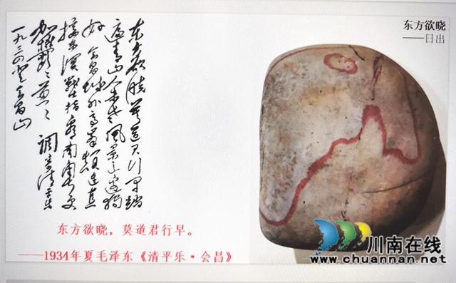 长江石解读长征诗意——张义“长征主题书画赏石活动”记(图7) 07.jpg