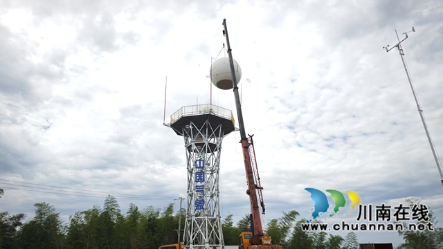 合江县X波段天气雷达成功吊装 泸州雷达监测网再升级