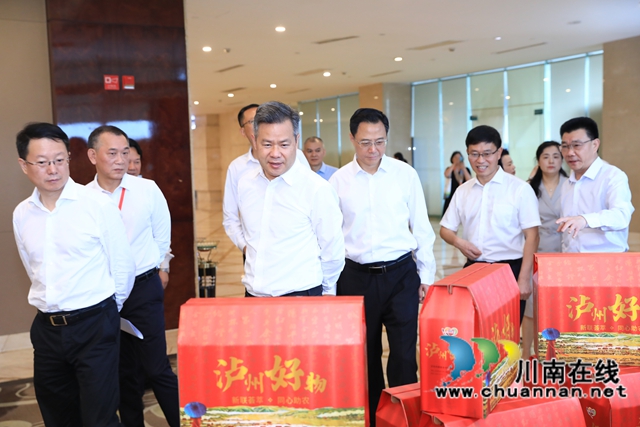 泸州好物就是香,200台商来点赞(图2) 2.jpg