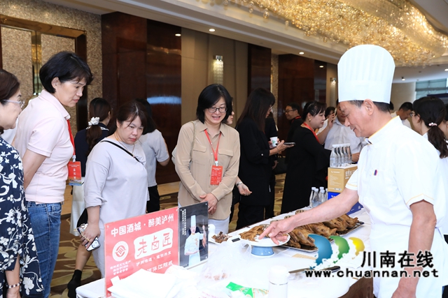 泸州好物就是香,200台商来点赞(图8) 8.jpg