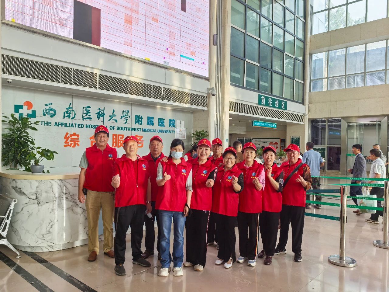 西南医大附院：从 “白大褂” 到 “红背心”，那些藏在银发里的医者温度