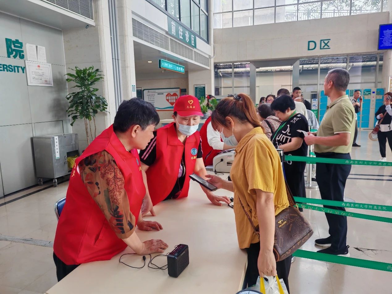 西南医大附院:从 “白大褂” 到 “红背心”,那些藏在银发里的医者温度(图4) 4.jpg